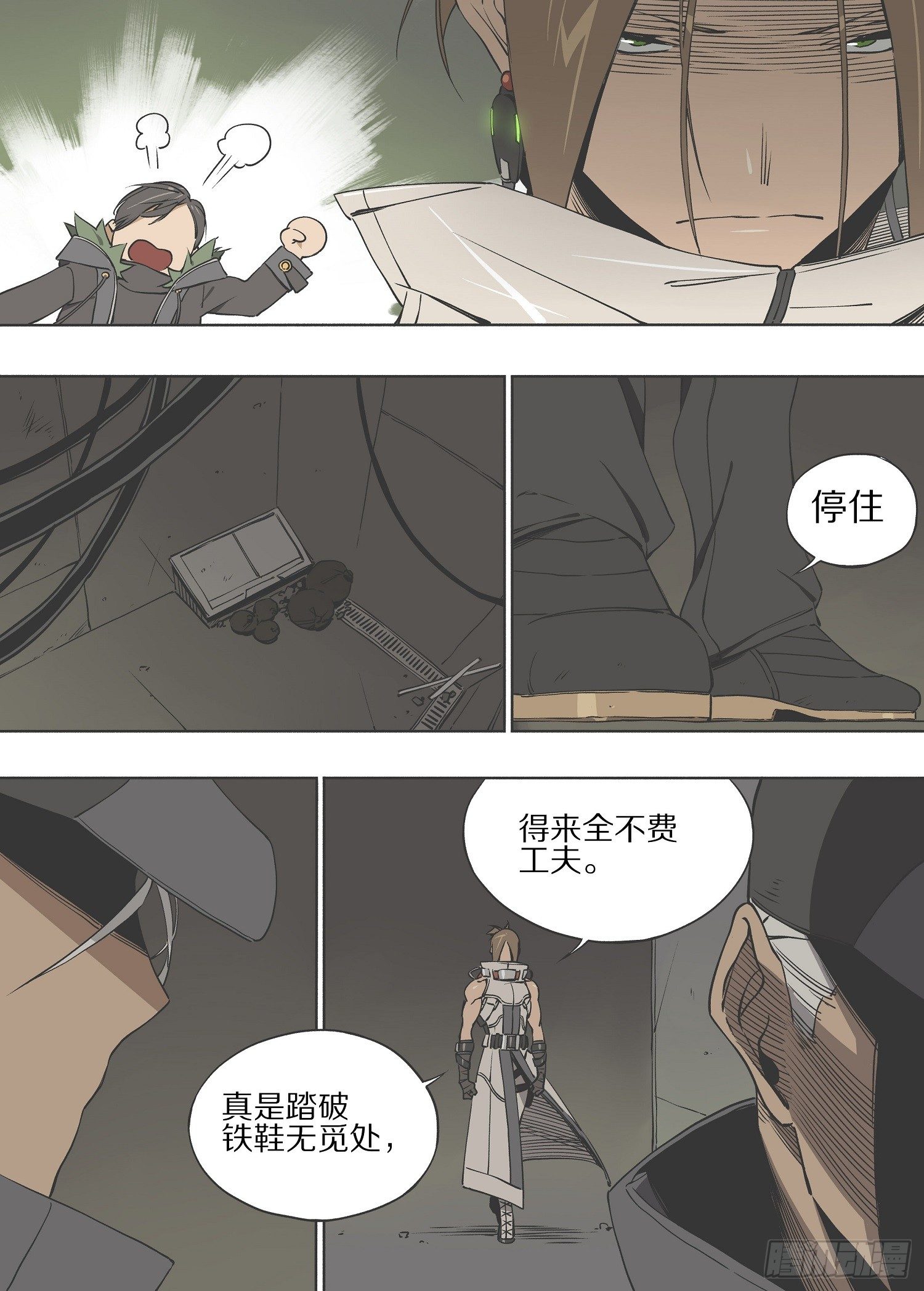 8.猎物4