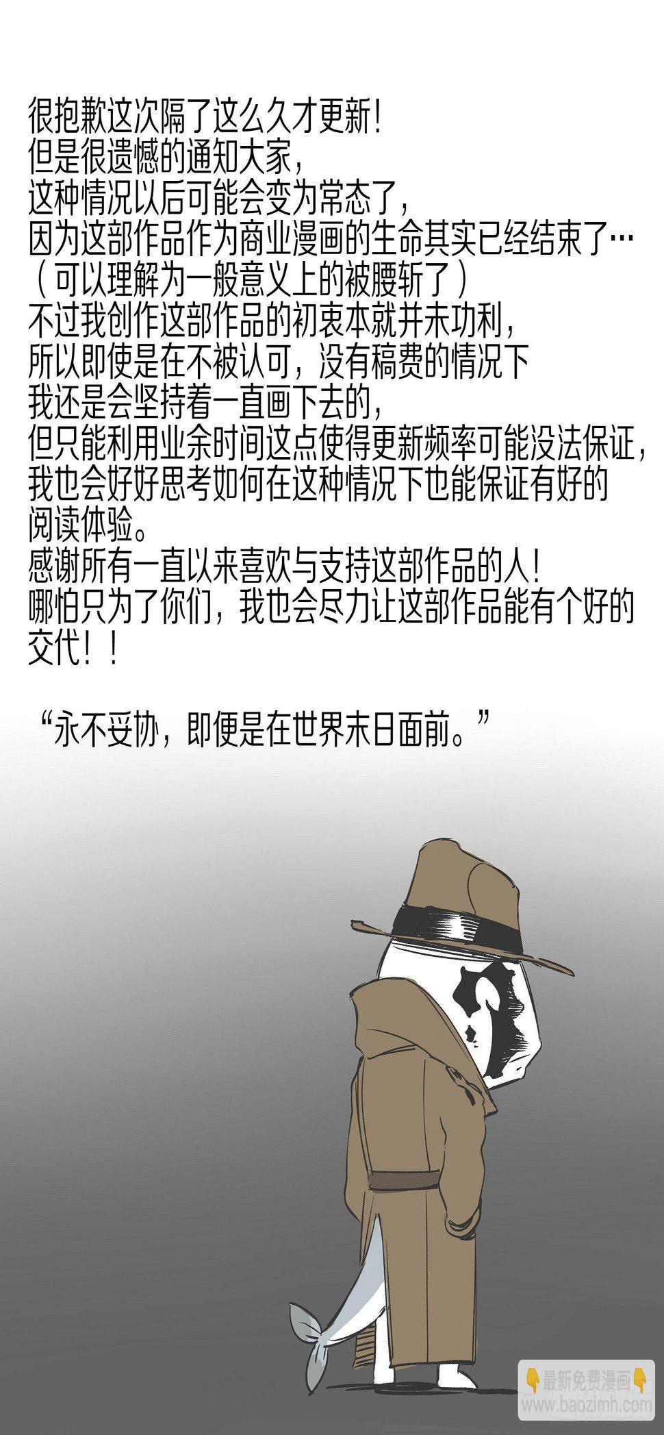 17.相同的味道16
