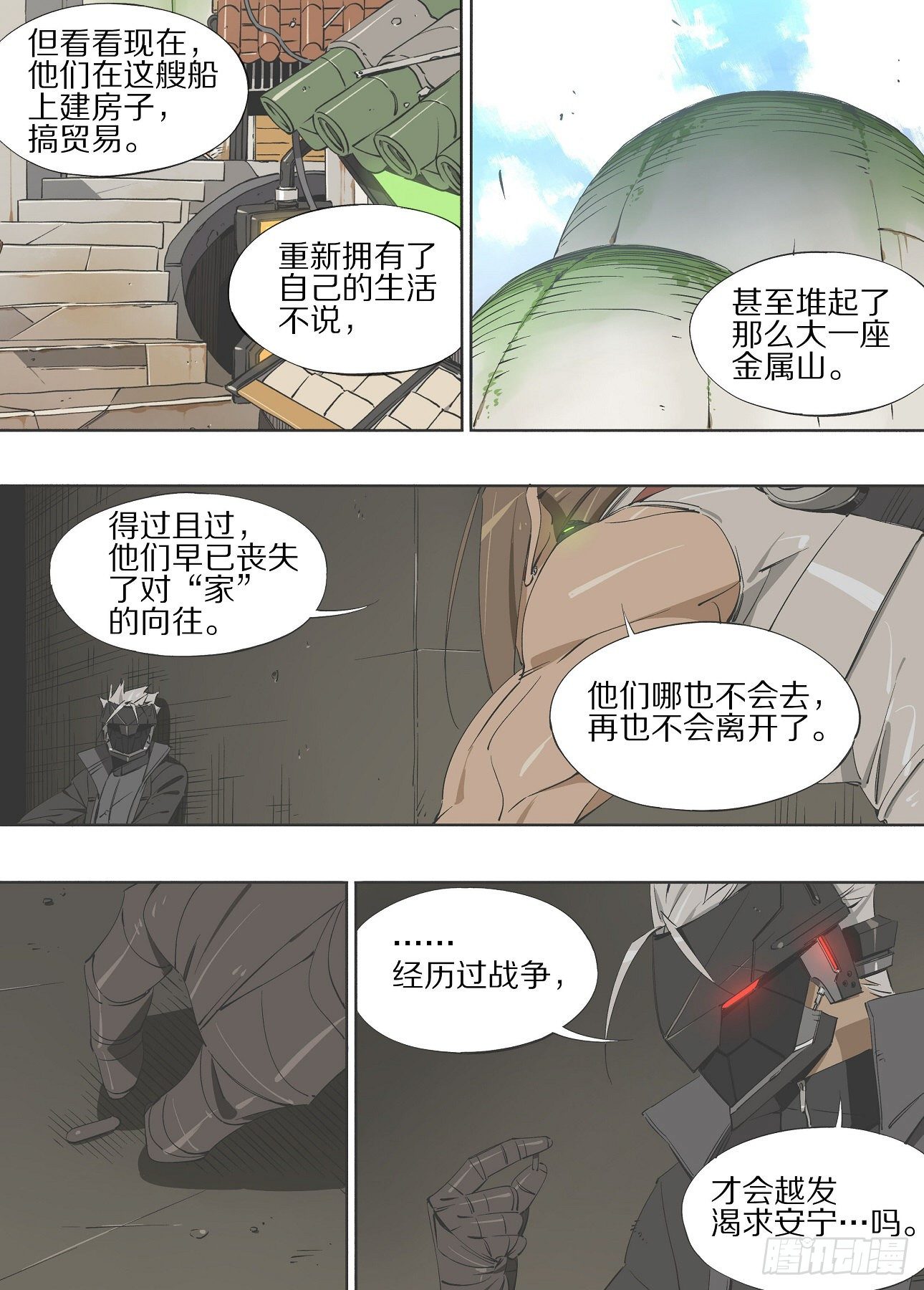 18，时间（上）7