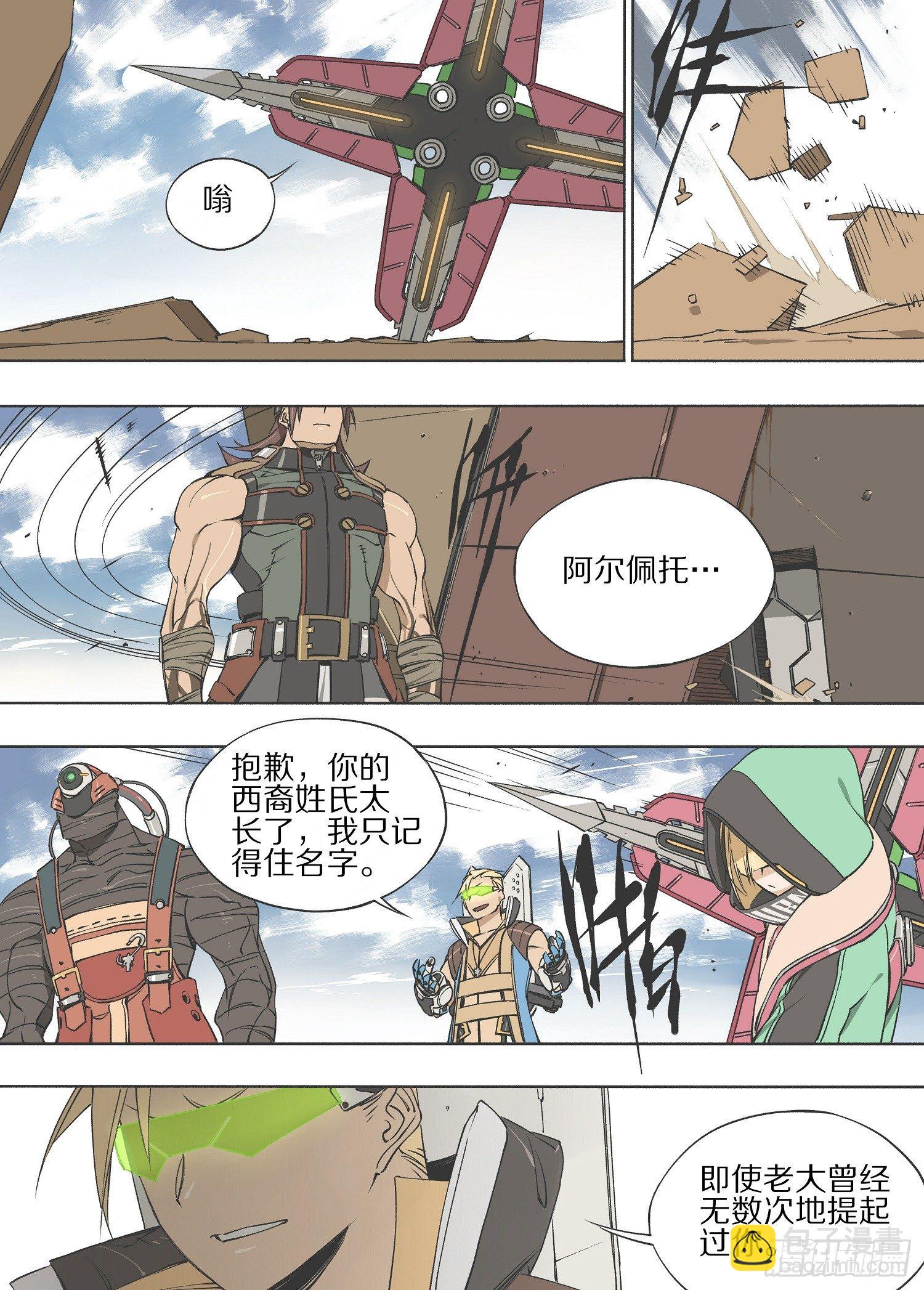 13.冲突1