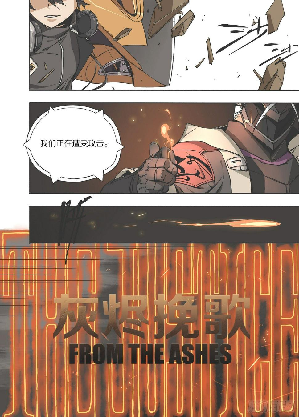 1.序章 自由、真相 part12