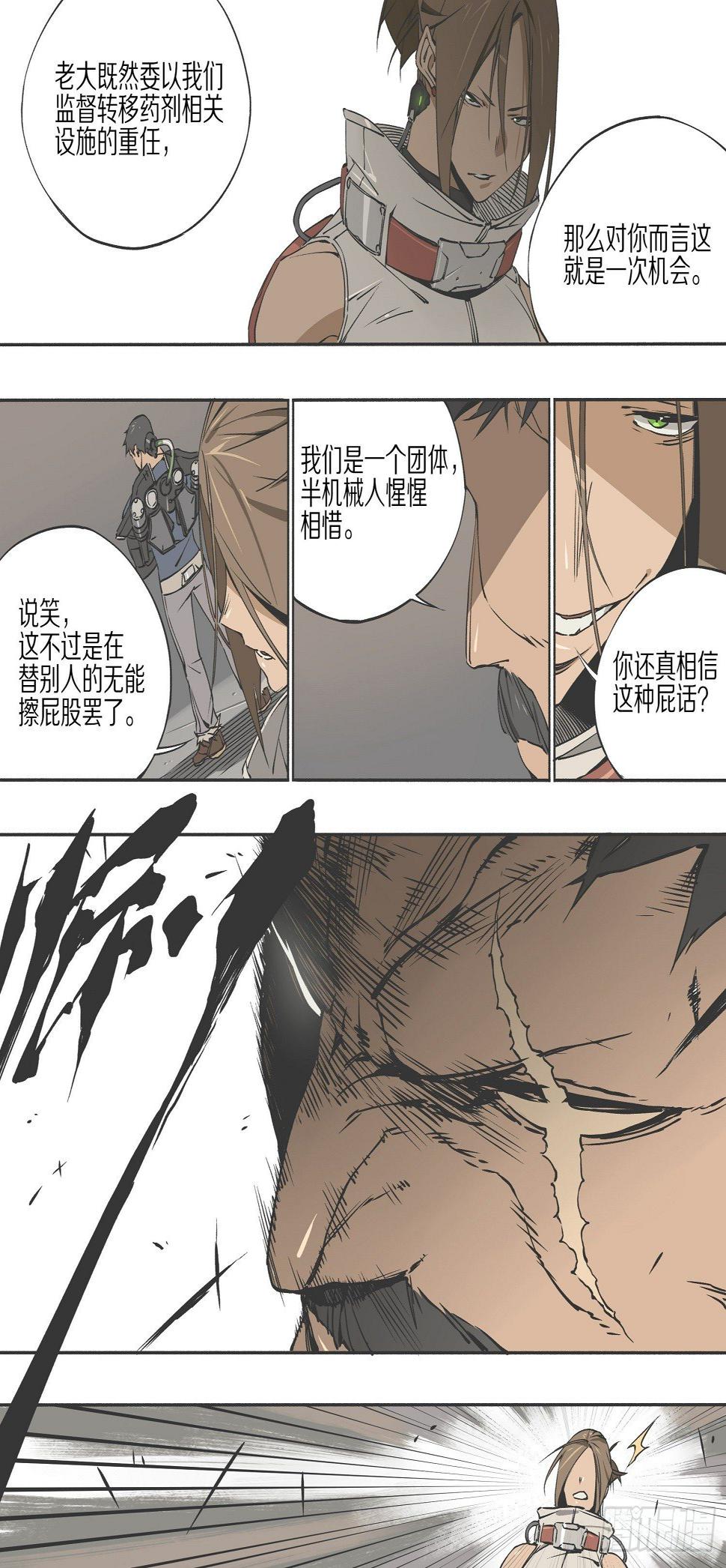 5.机会1