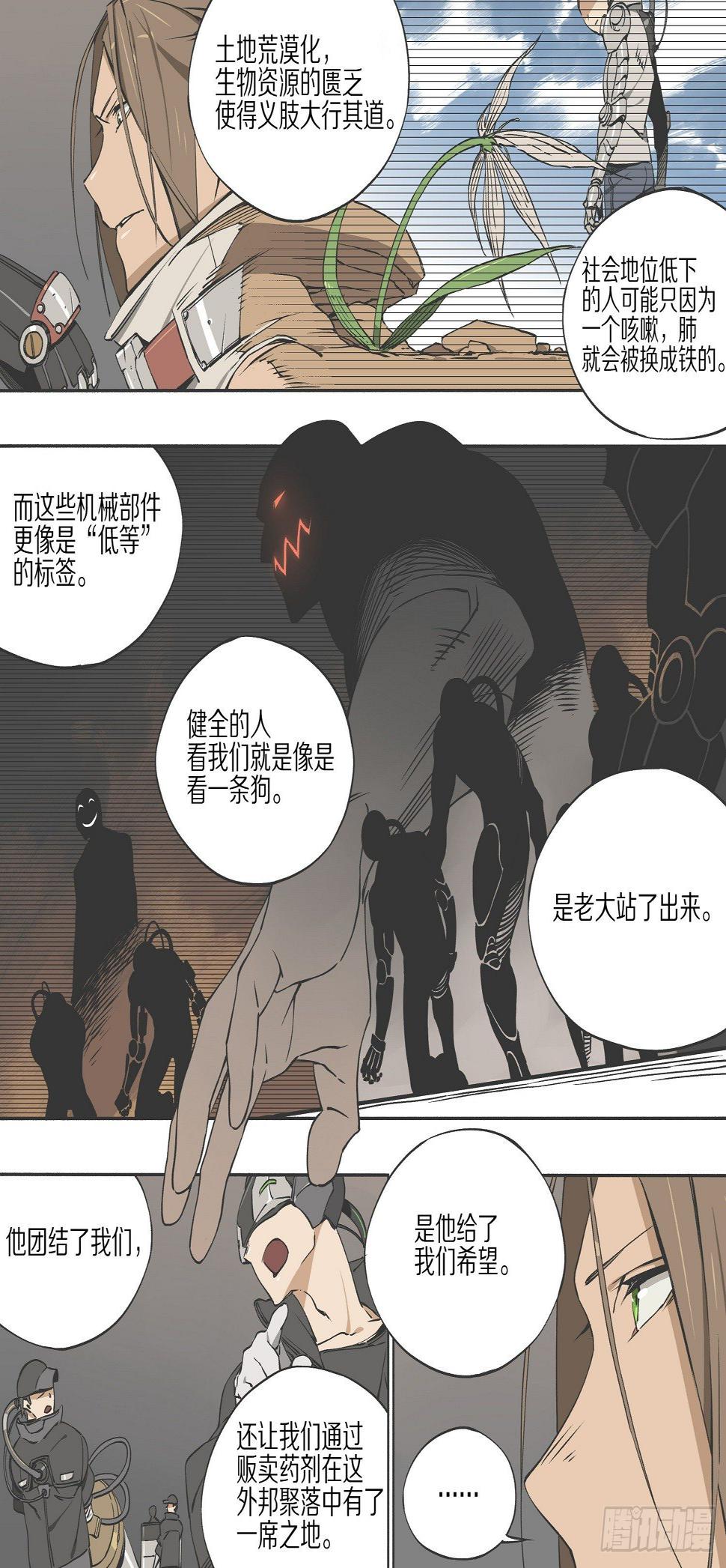 5.机会4