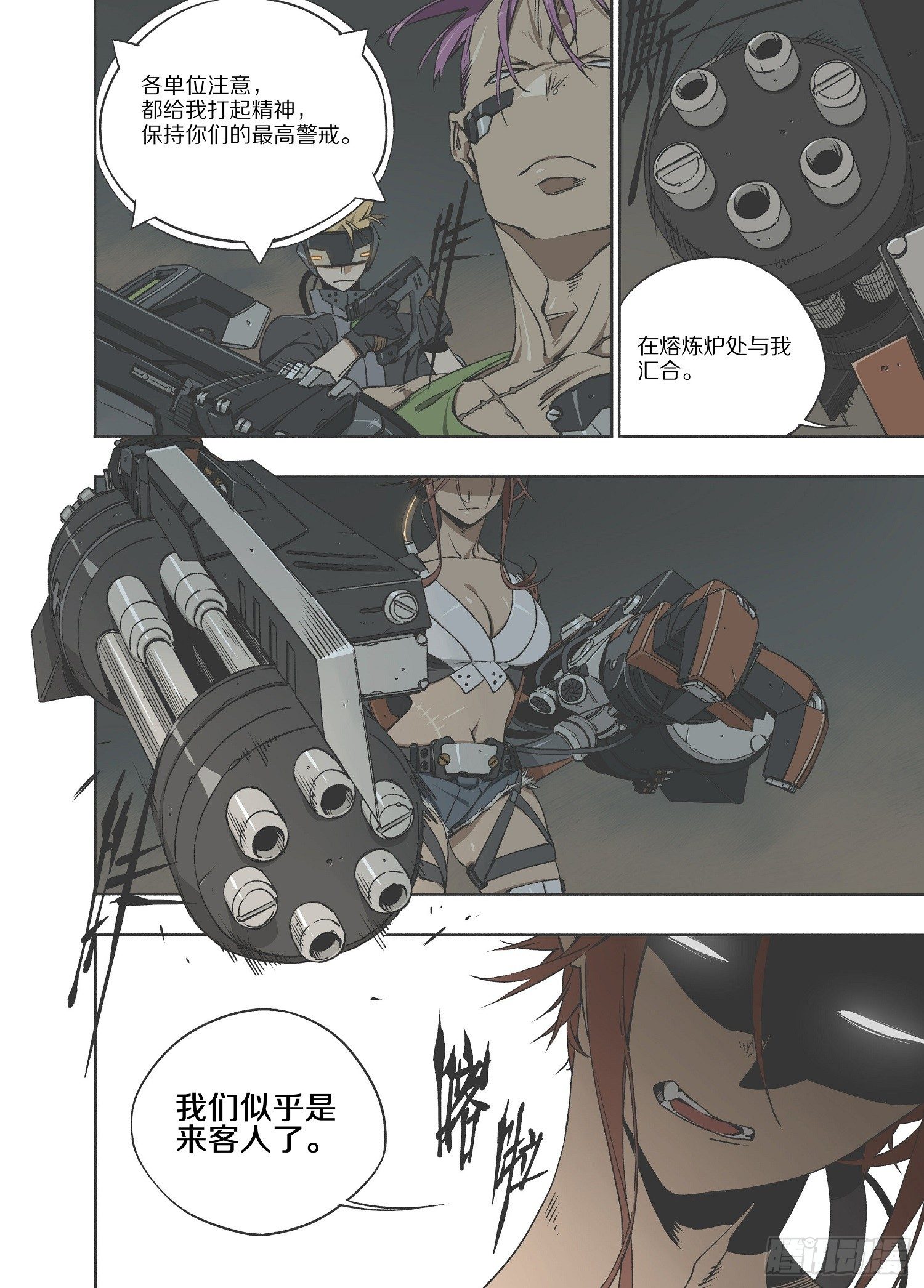 2.序章 自由、真相 part212