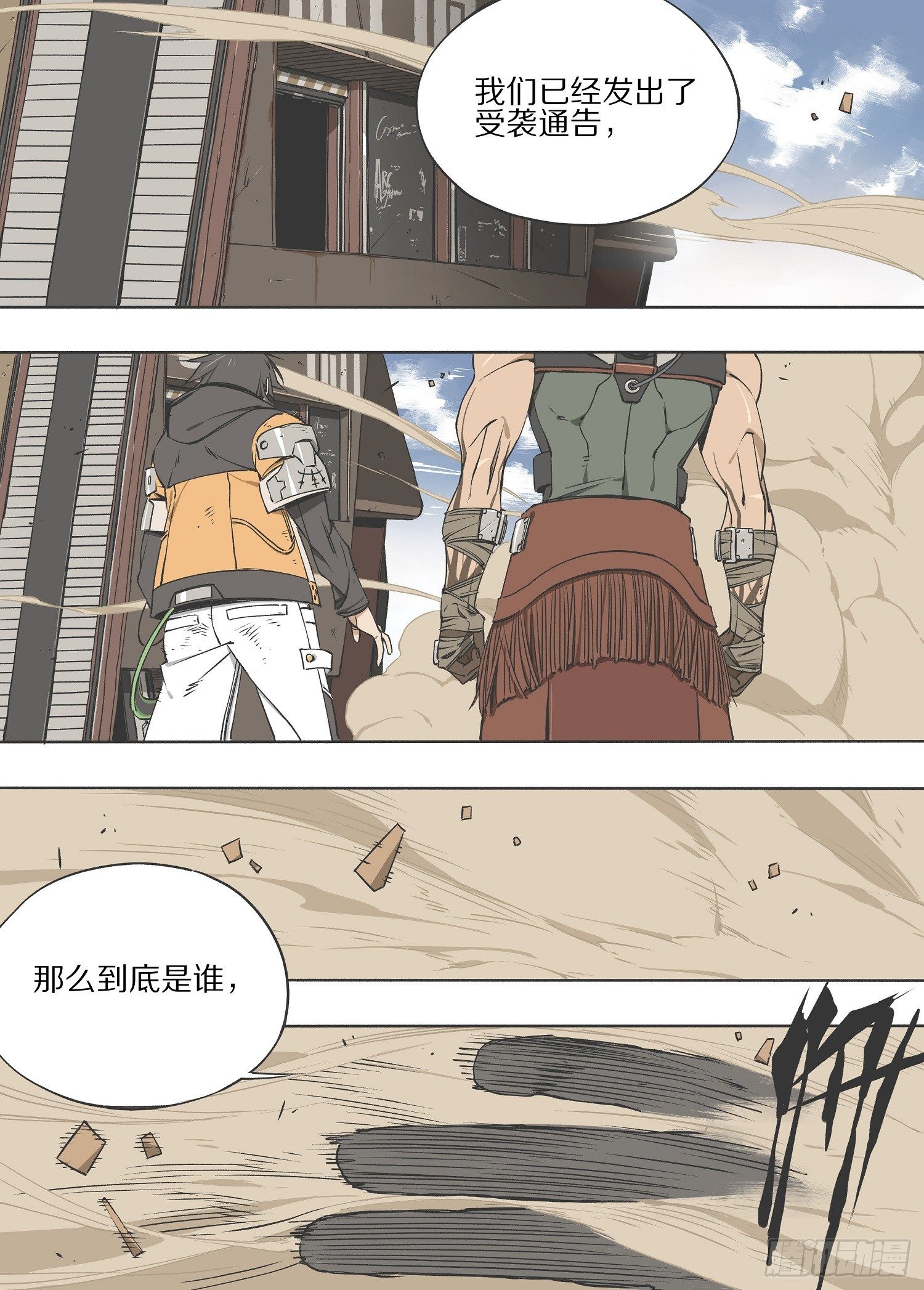 12.御三家！0