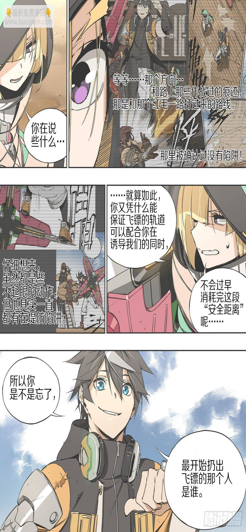 17.相同的味道15