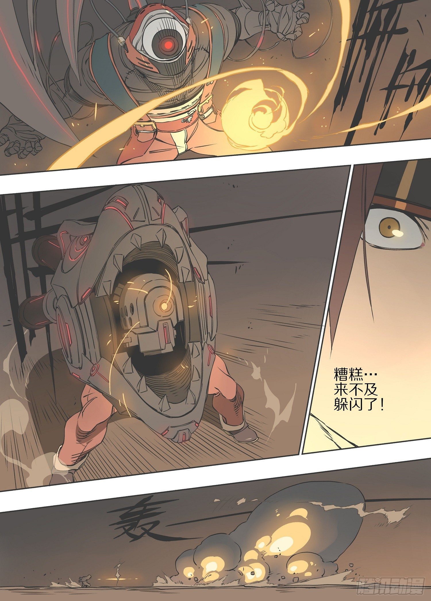 14.三位一体11