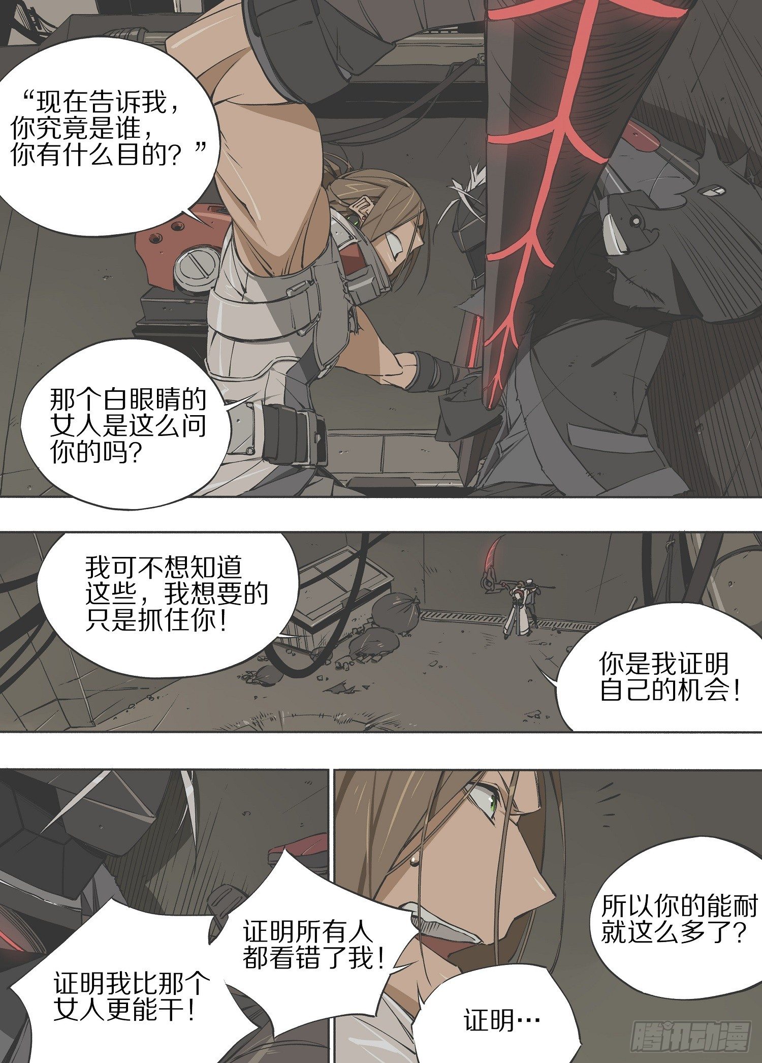 10.你应该瞄准头部1