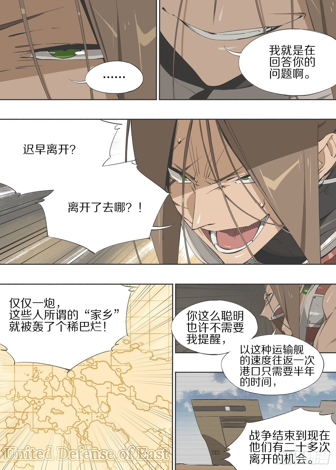 18，时间（上）6