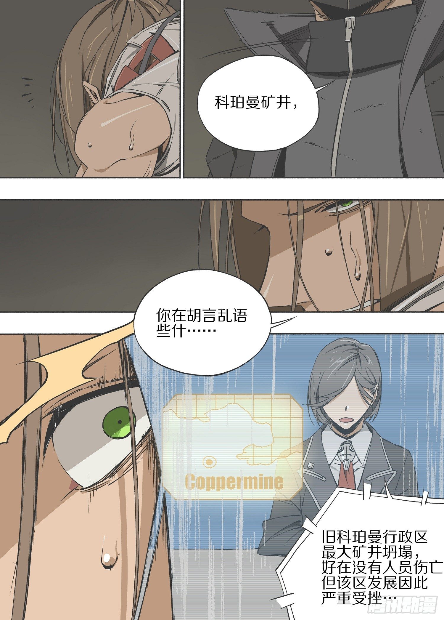 11.只是你还不够格6
