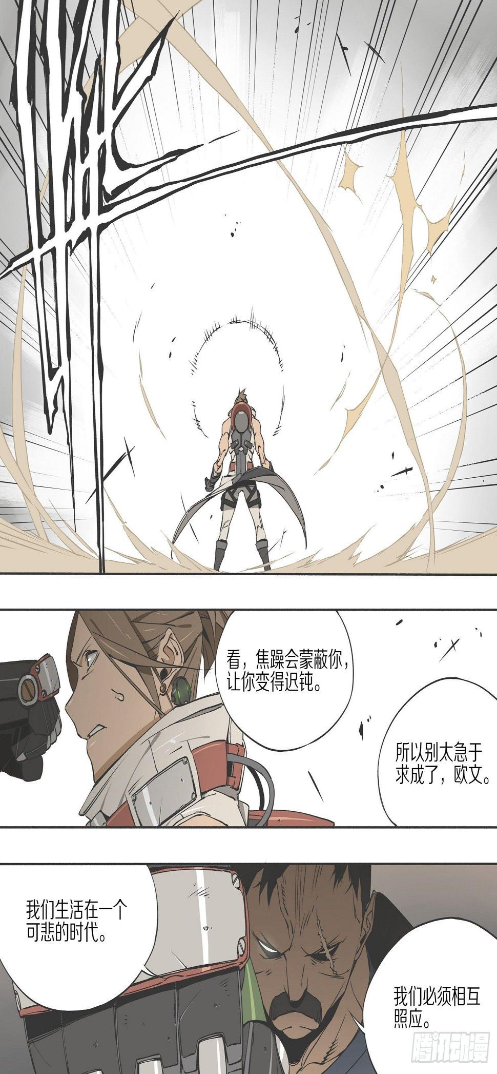 5.机会3