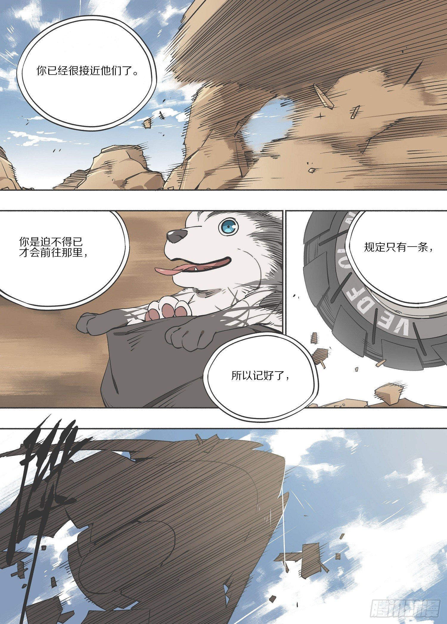 4.启程0