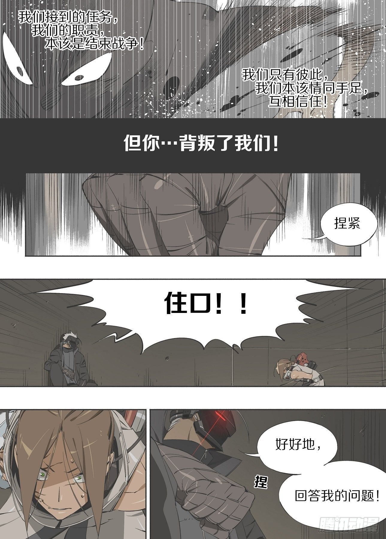 18，时间（上）5
