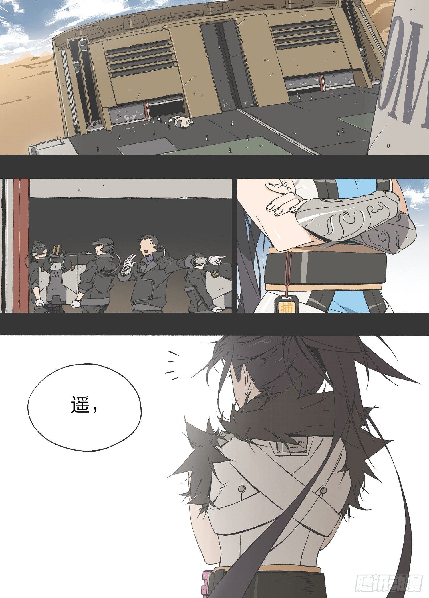 7.侦查0