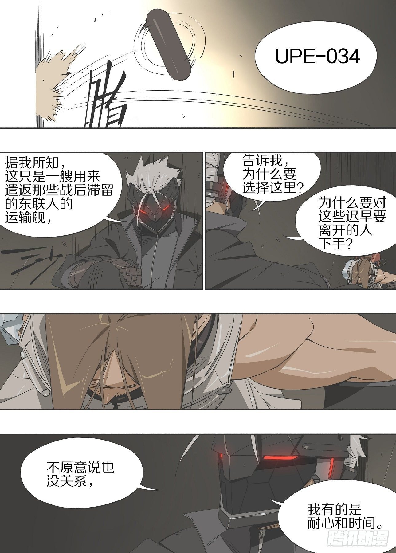 18，时间（上）2