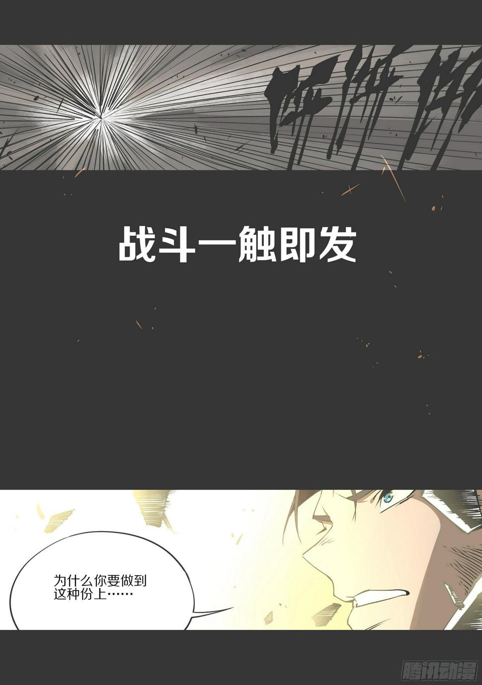 预告6