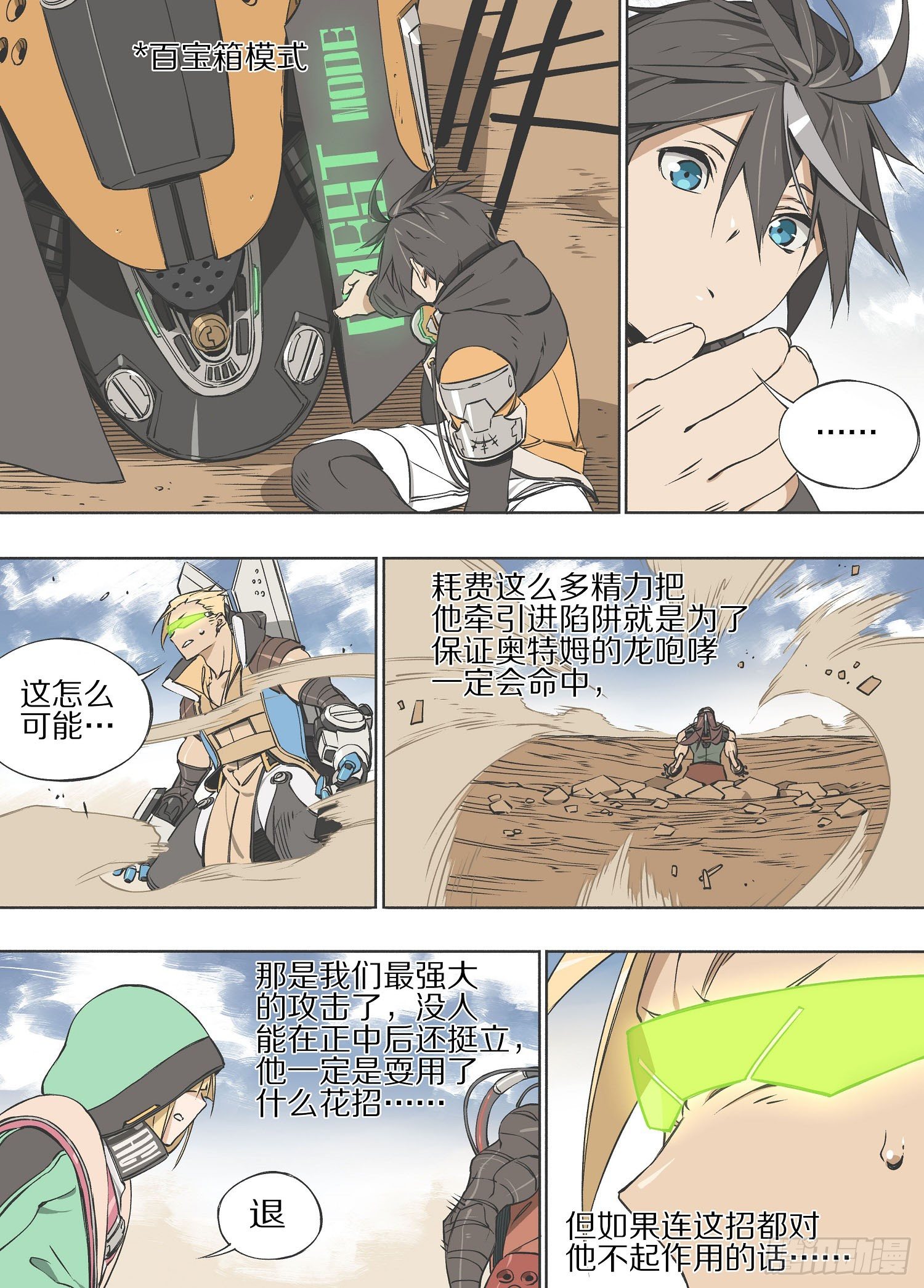 15.风4