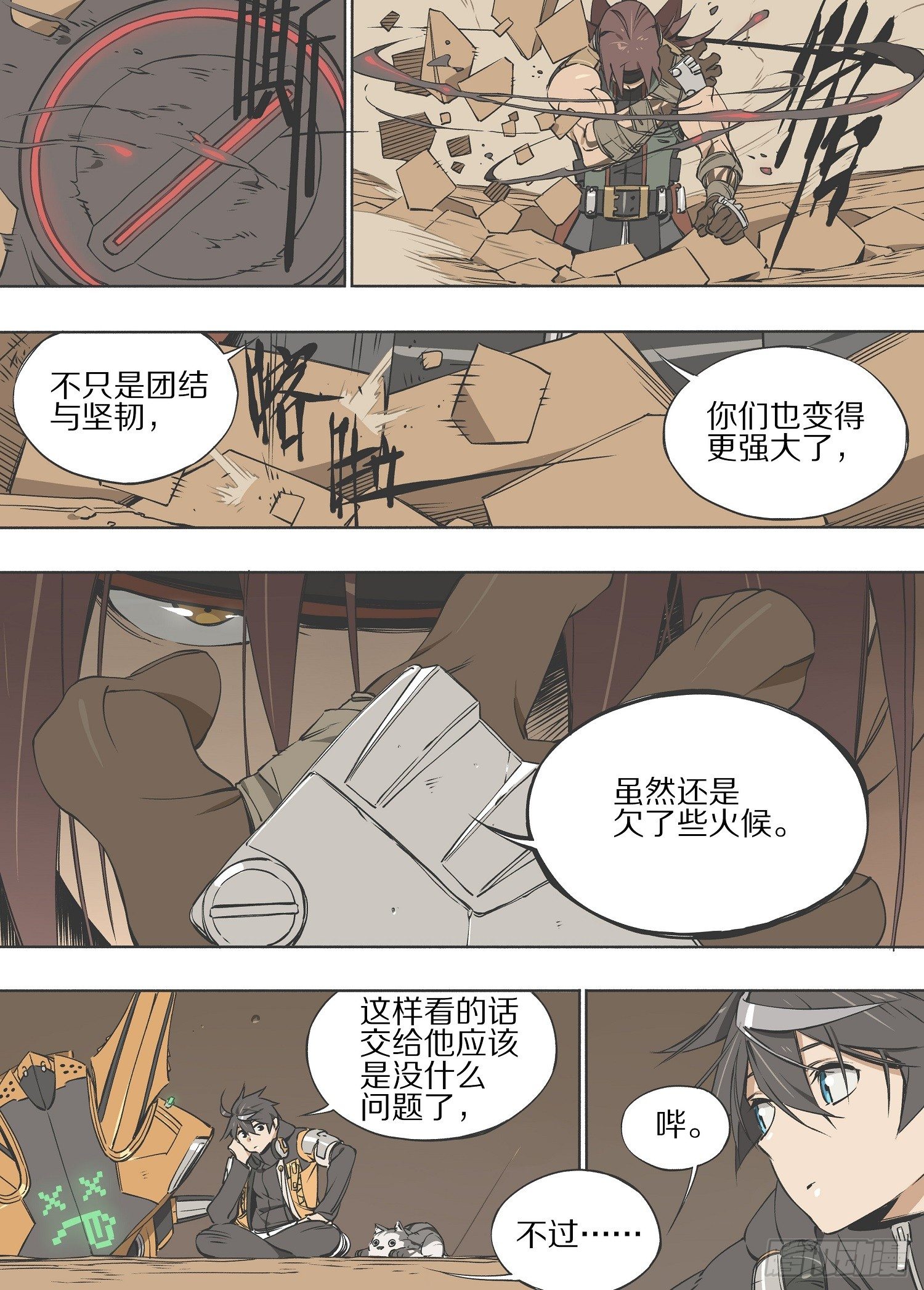 15.风3