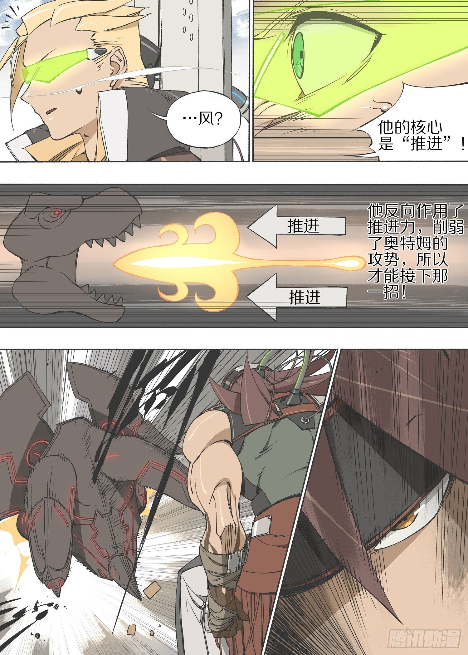 15.风6