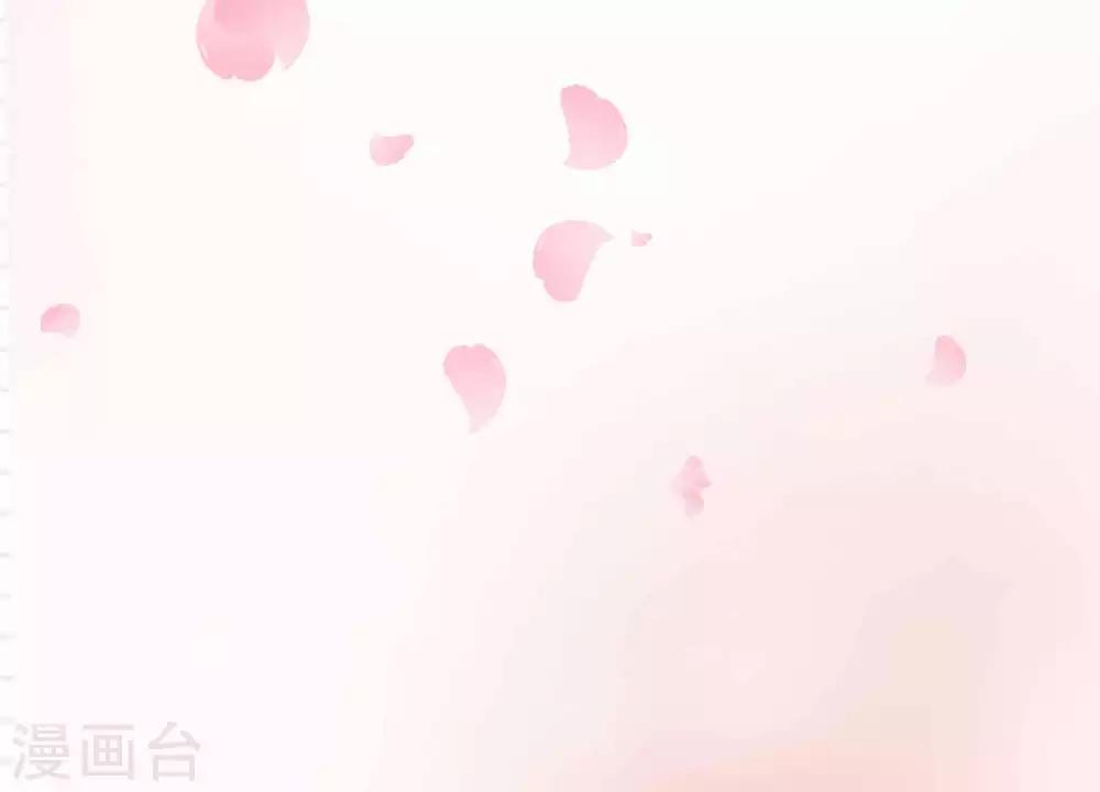 第12话 睡衣也要美美哒5