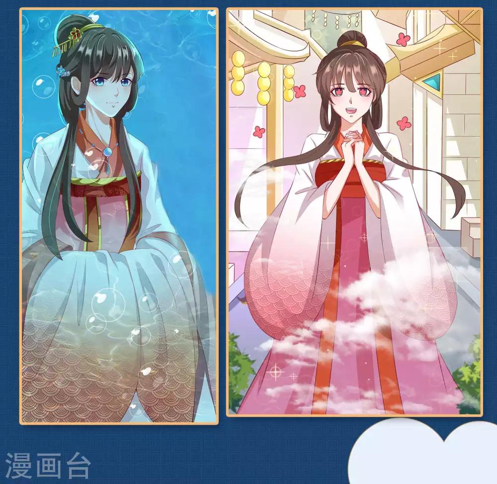 第9话 古风新年套装，花样百变少女4