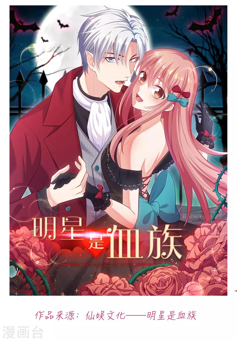 第1话 新年穿什么？10