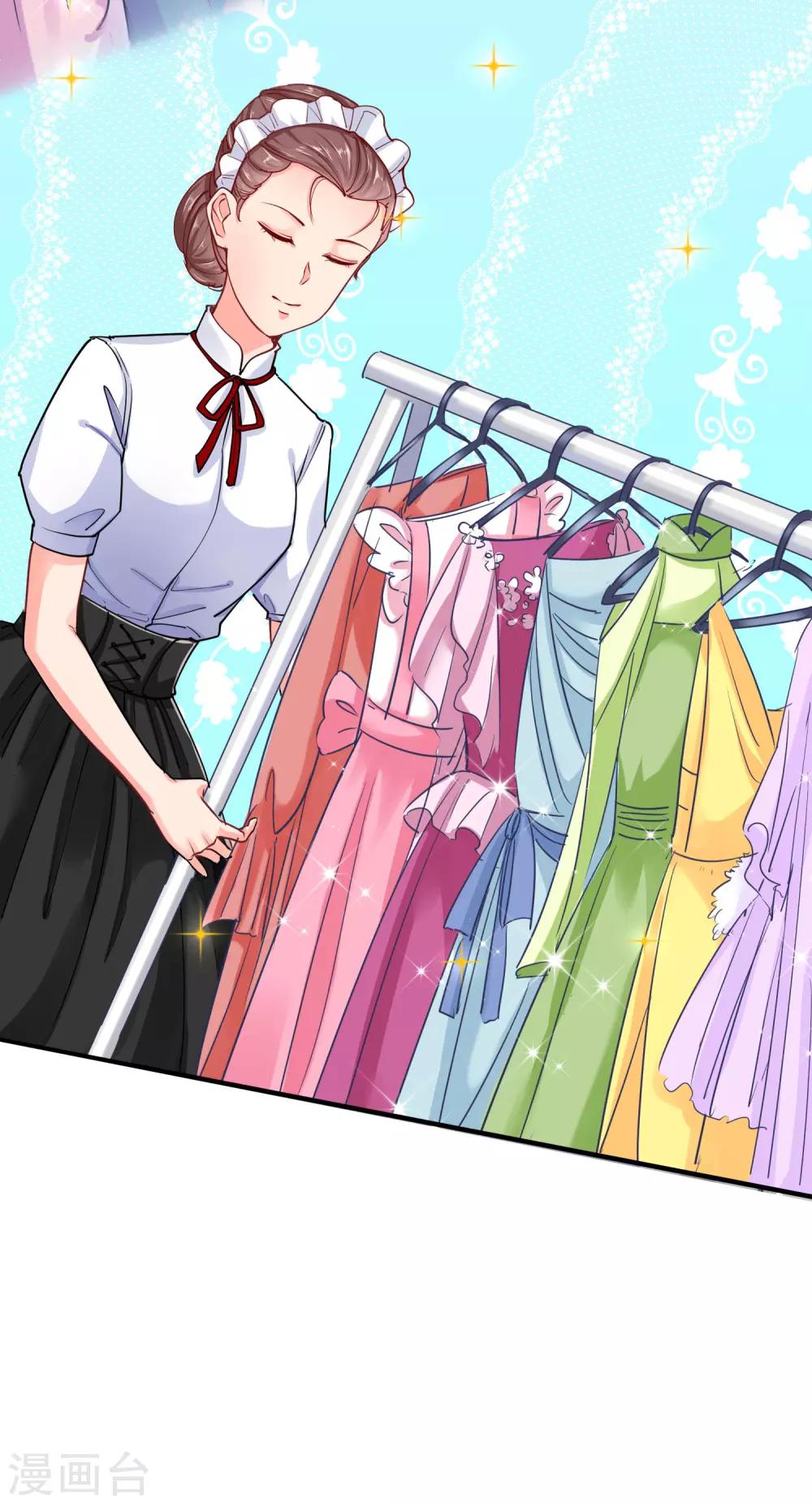 第13话 初夏百变造型，日常也要美美哒3