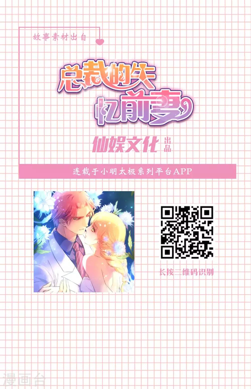 第4话 成为舞池里最闪耀的星吧！5