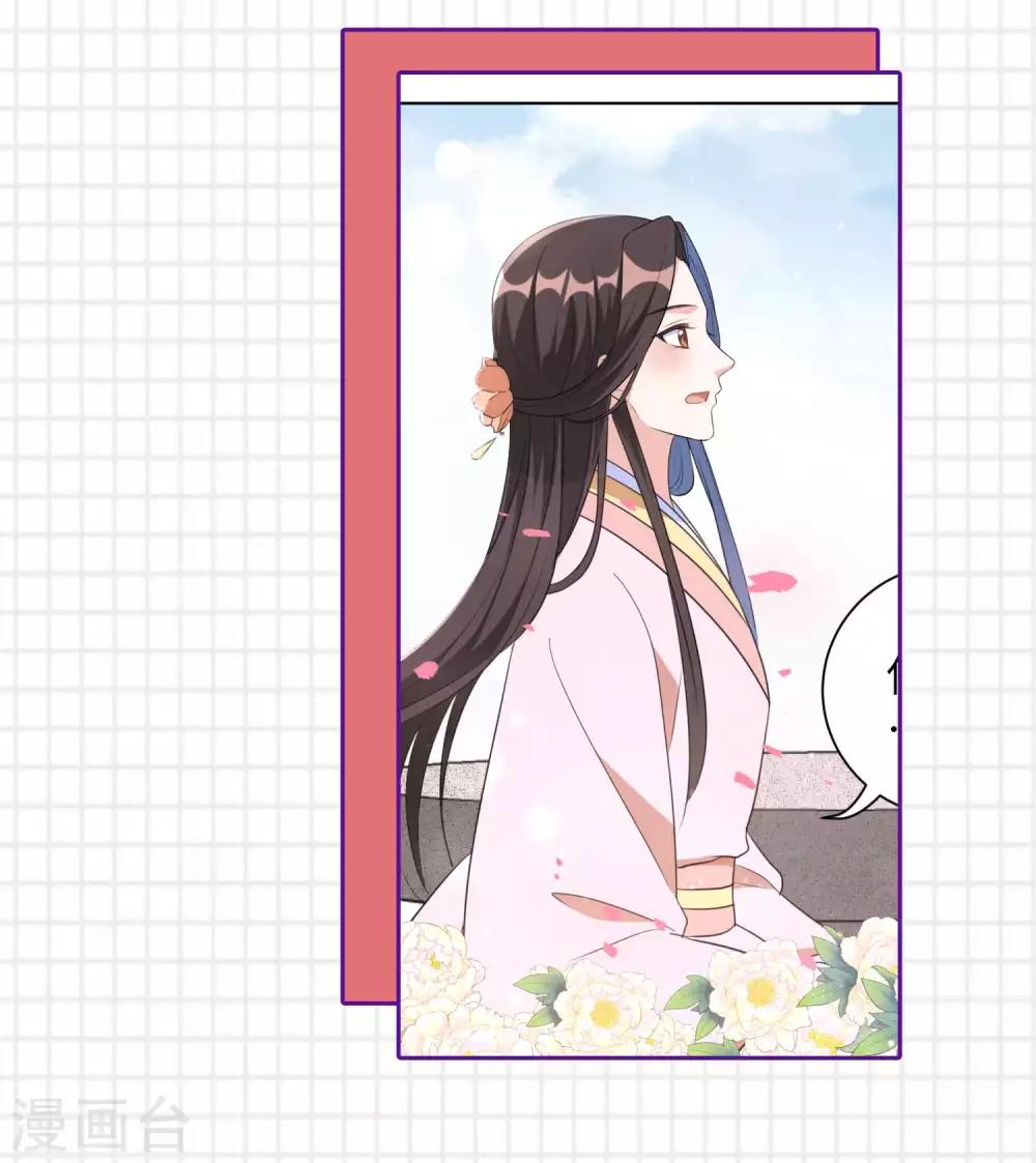 第10话 桃之夭夭，灼灼其华的汉服魅力4