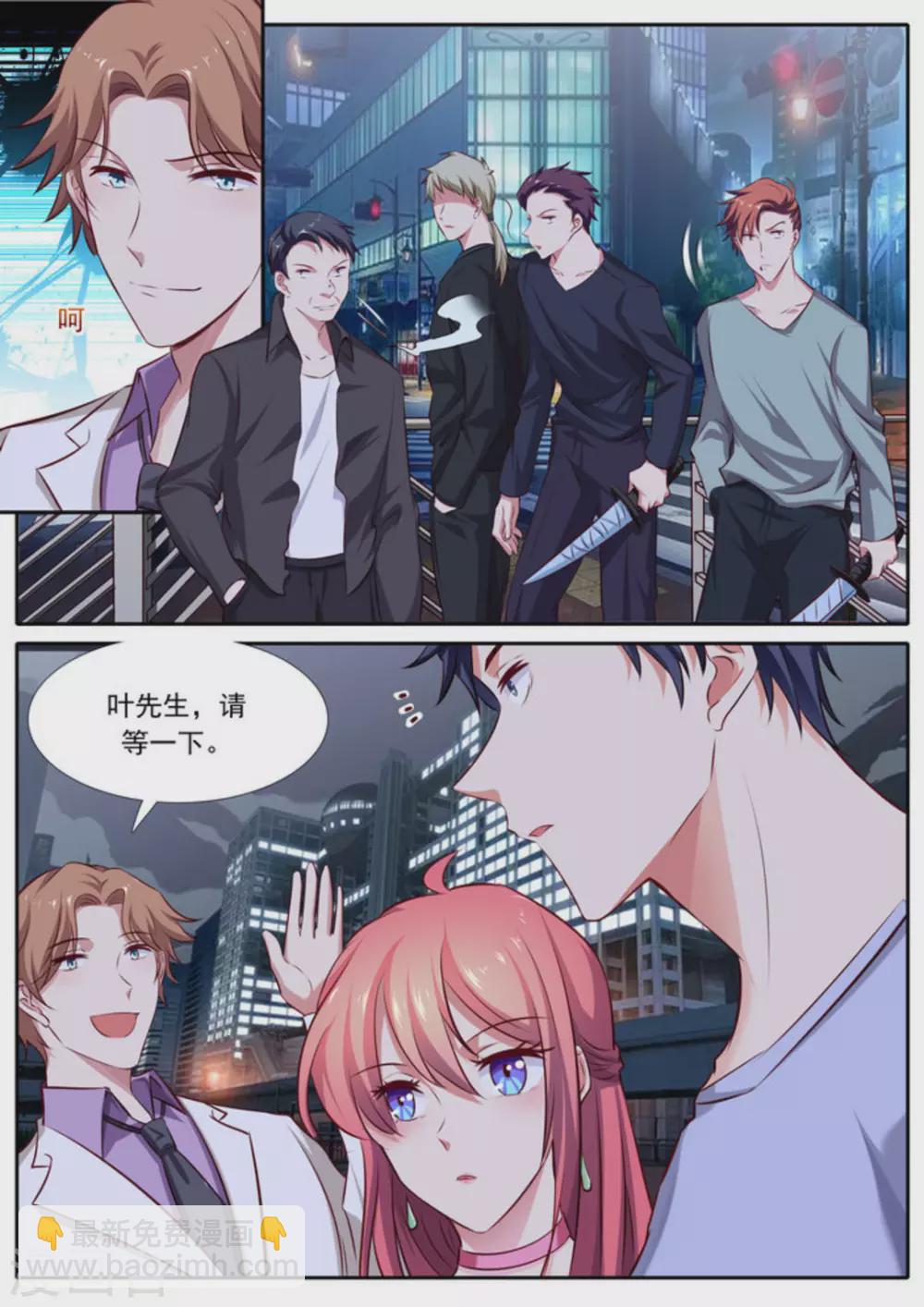 第46话12