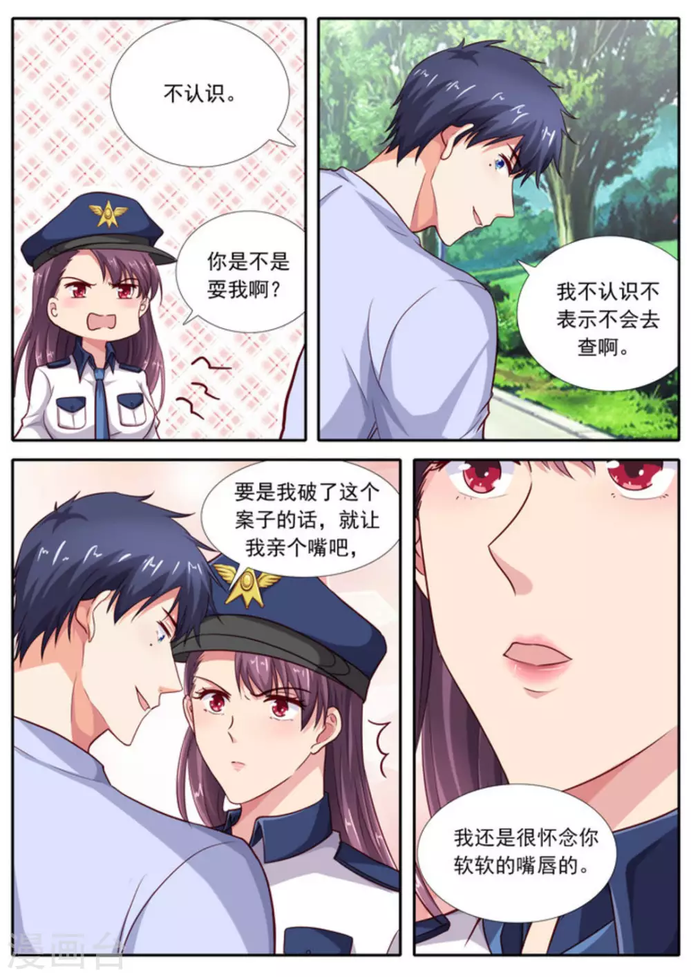 第56话7