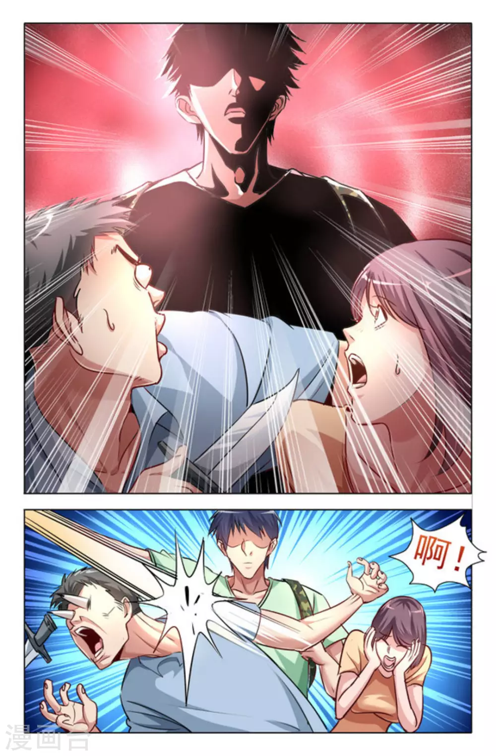 第1话9