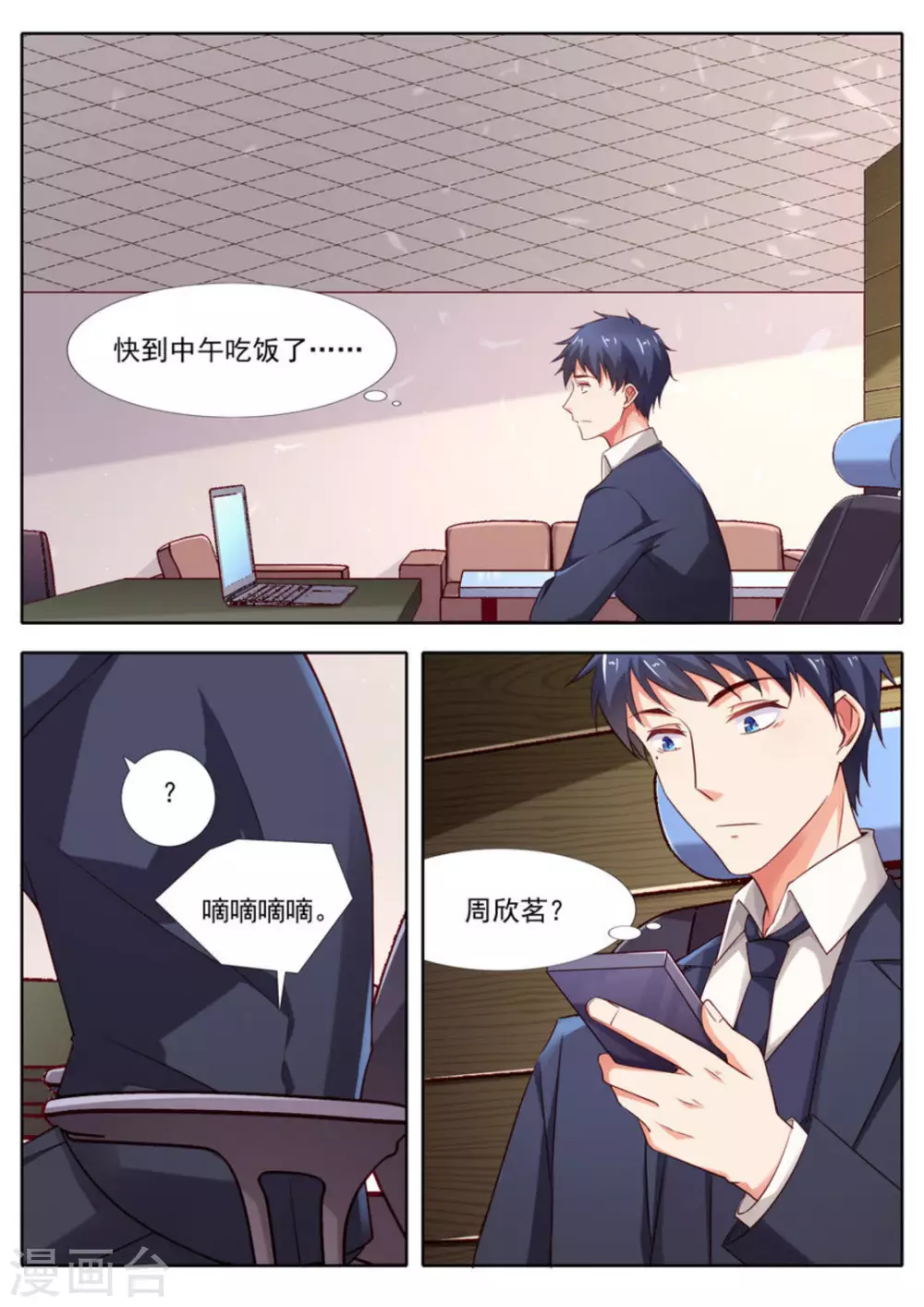 第35话1