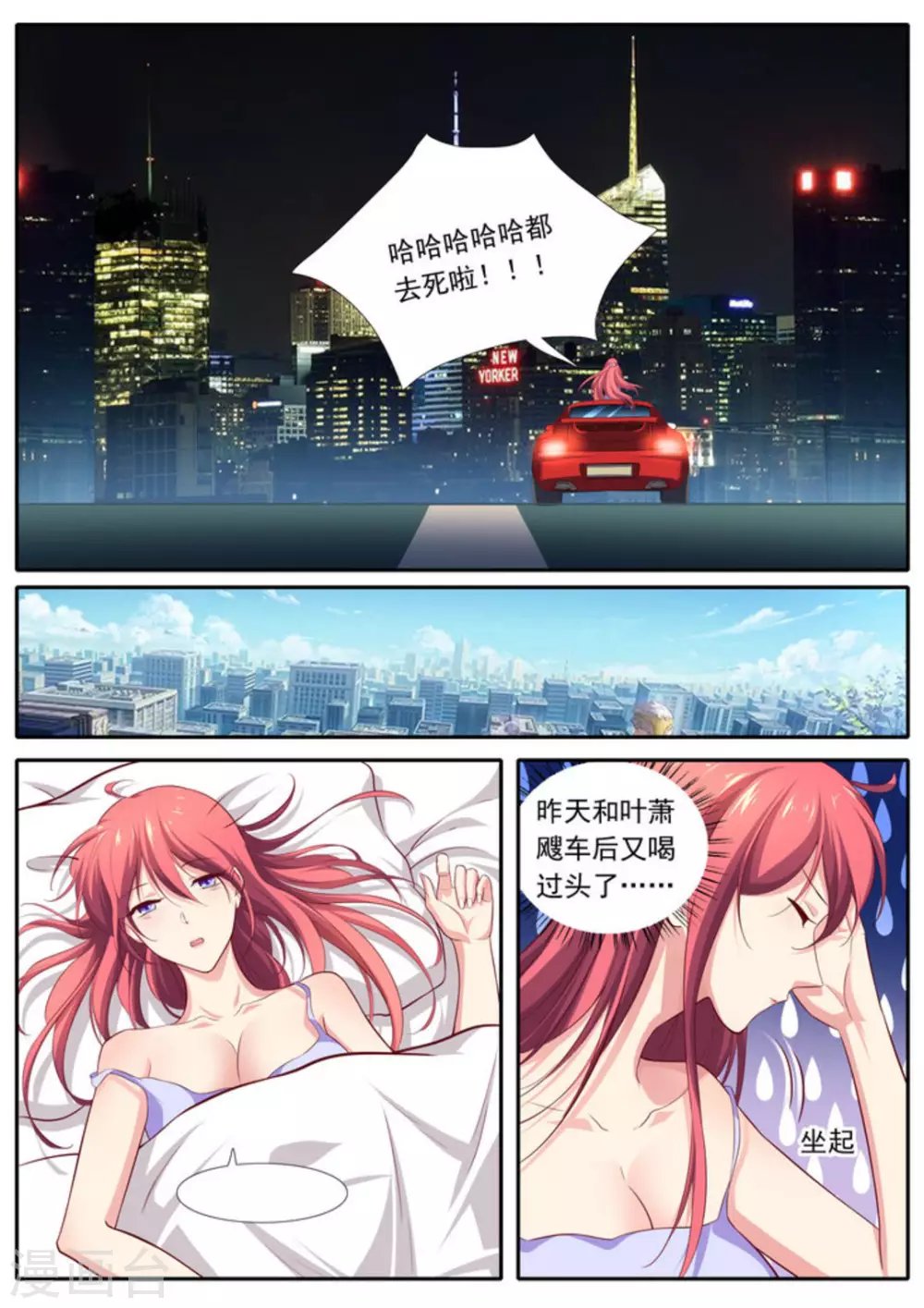 第50话11