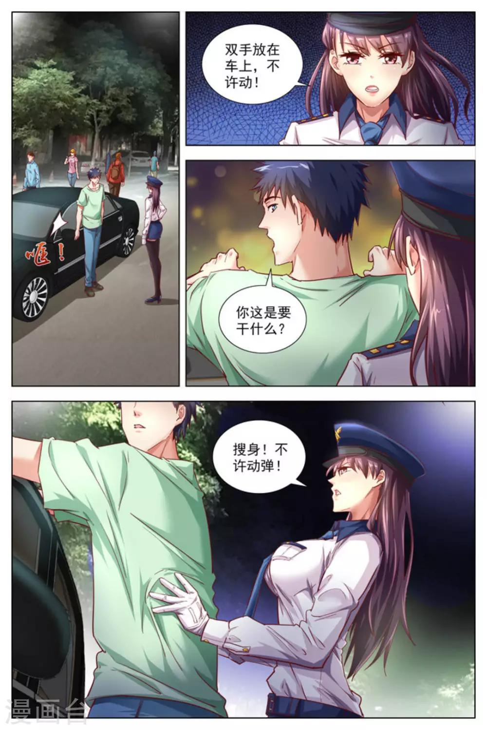 第26话1