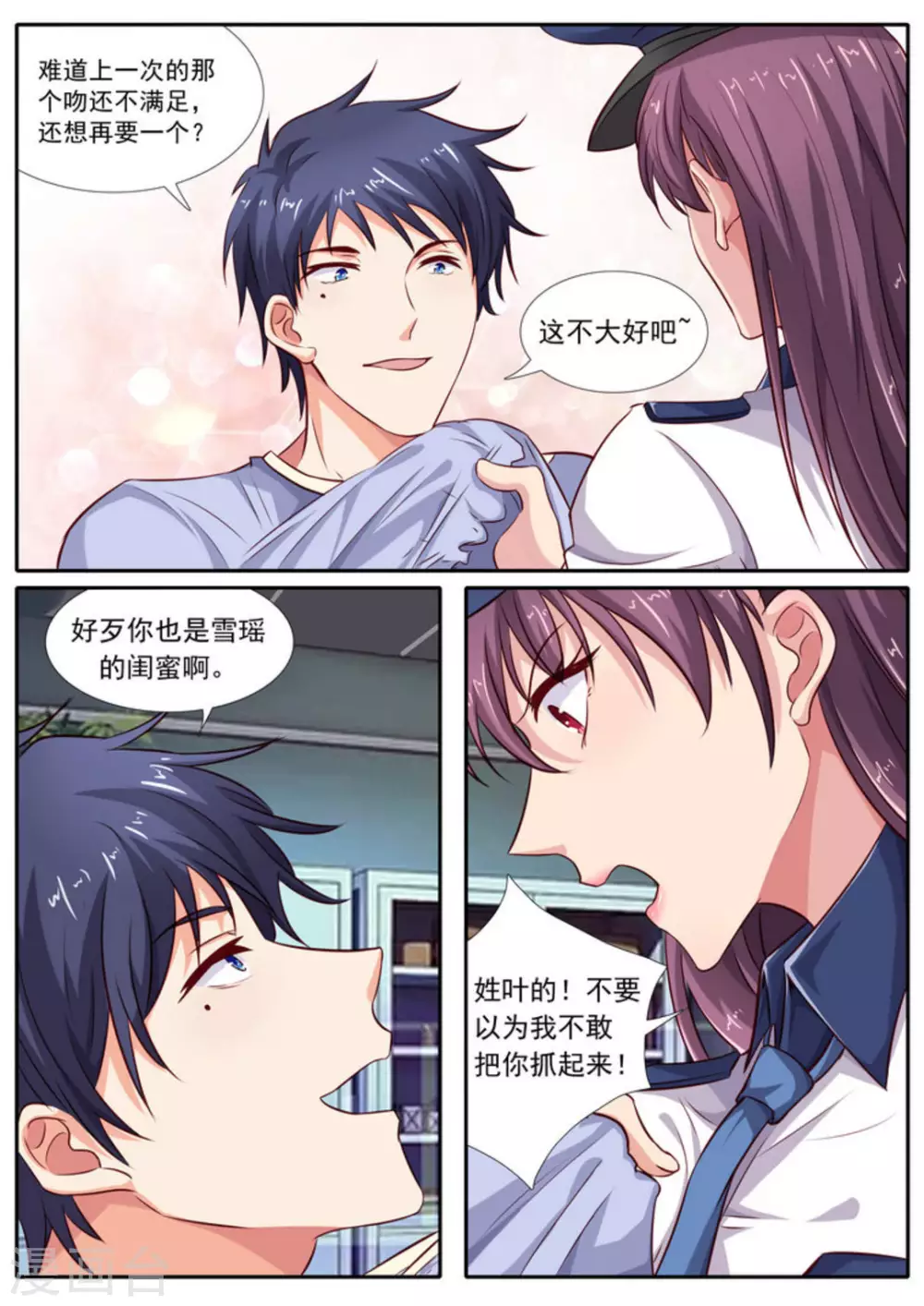 第49话1