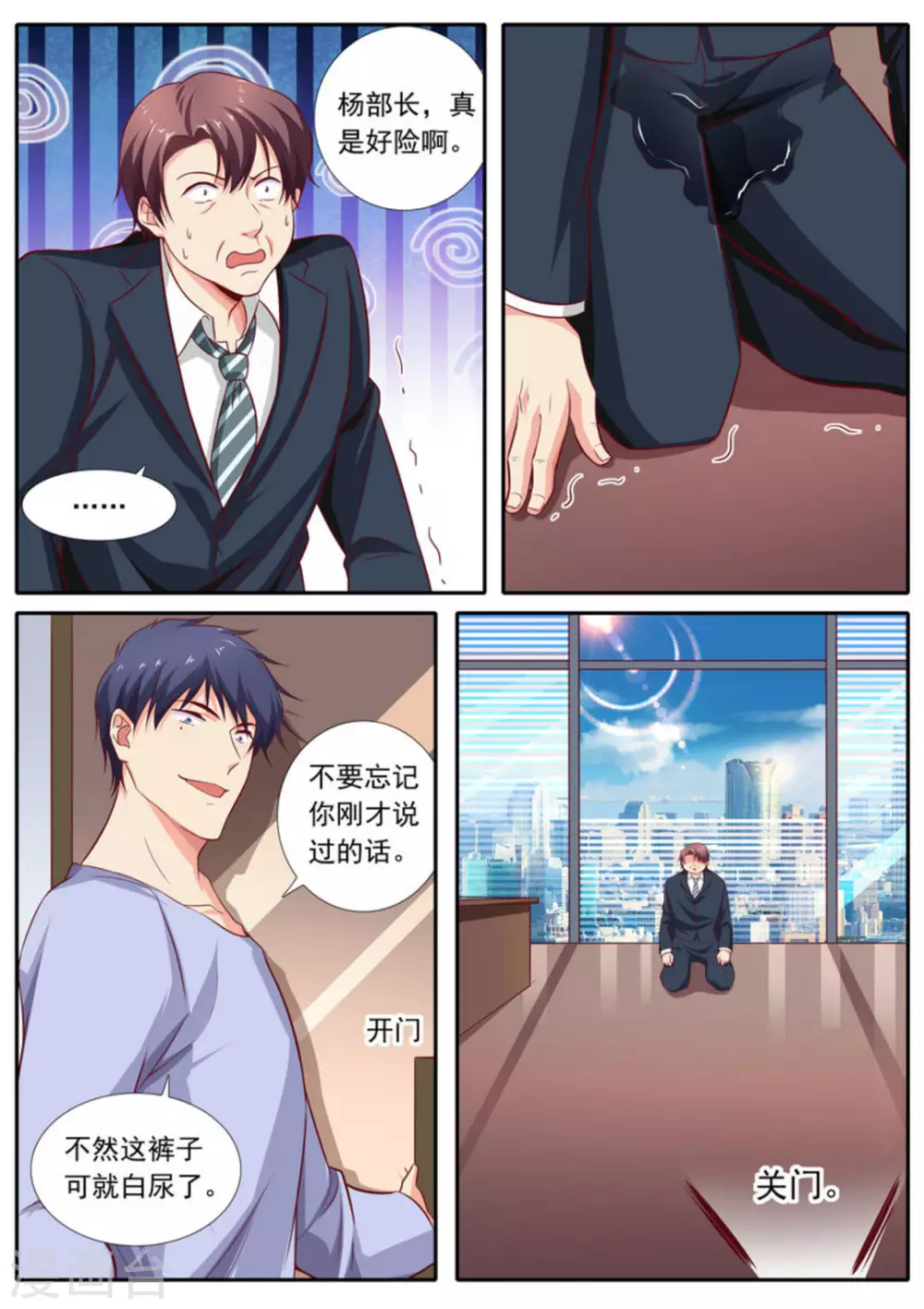 第53话14