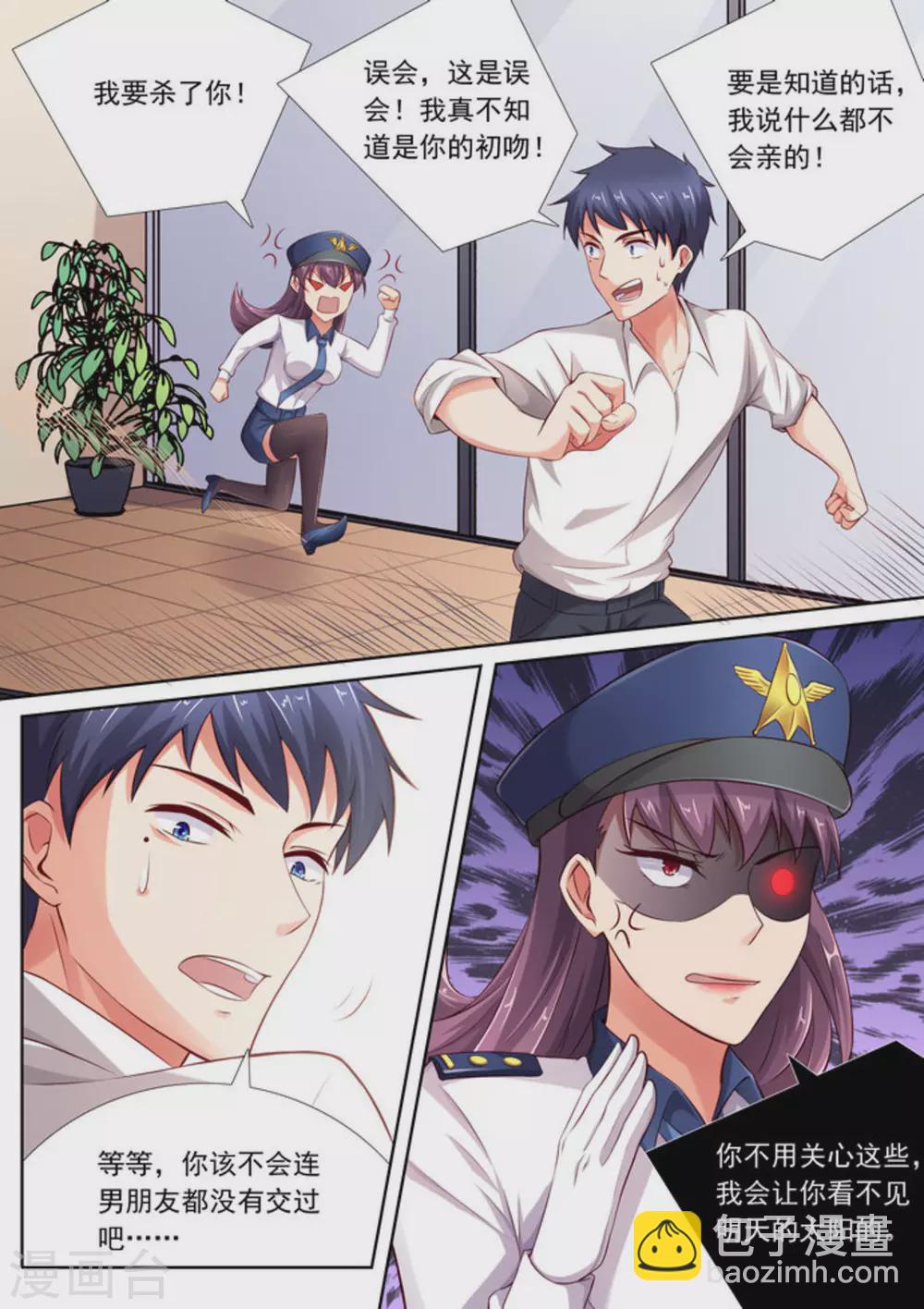 第37话1