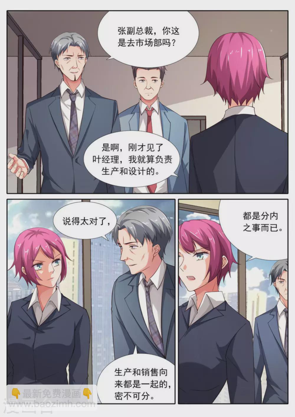 第34话12