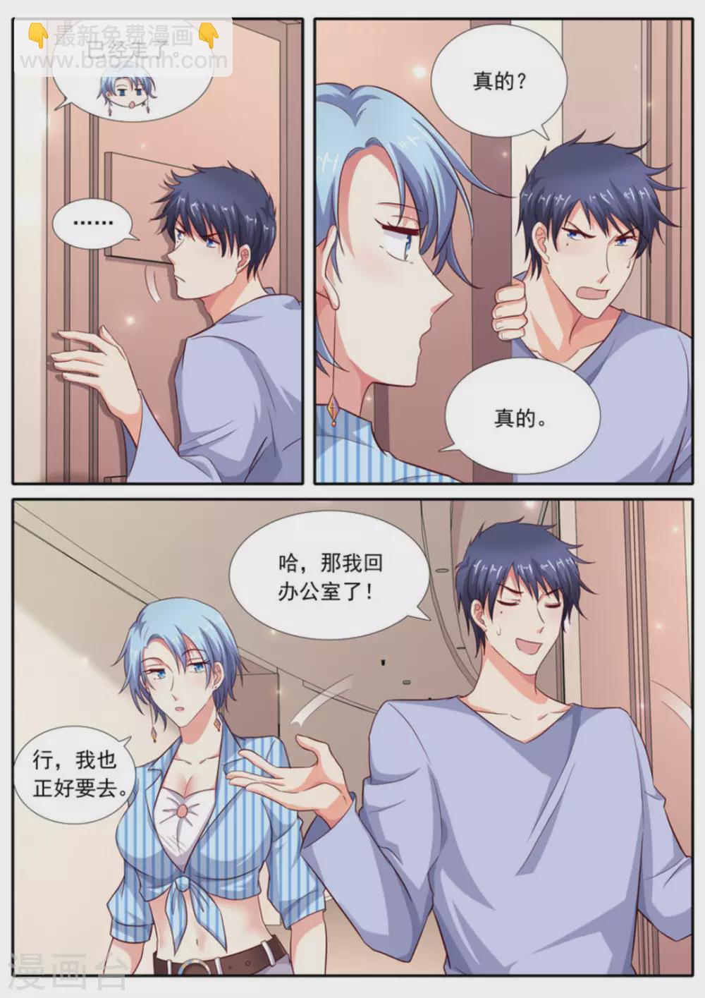 第58话4