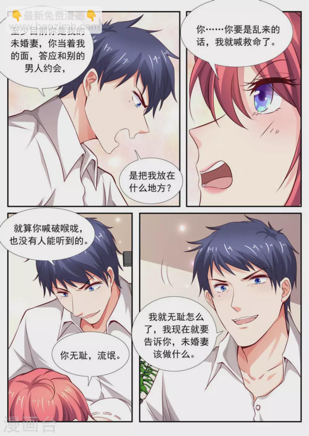 第41话11