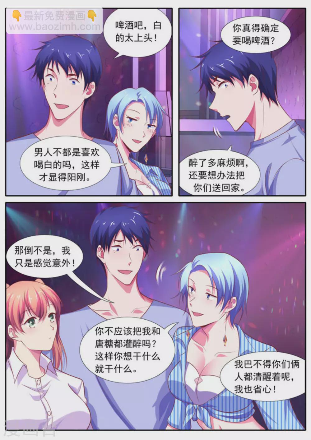 第64话4