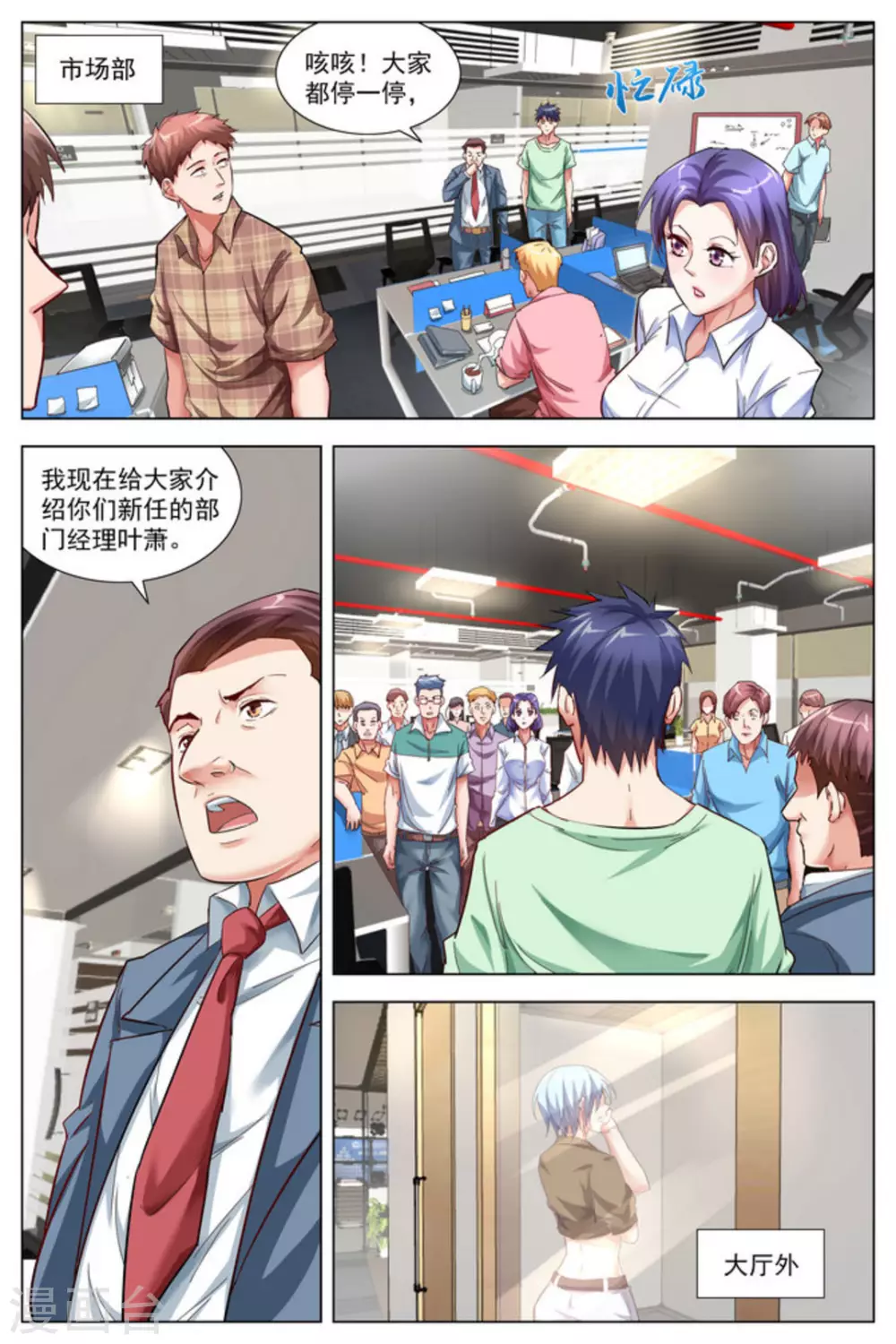 第13话2