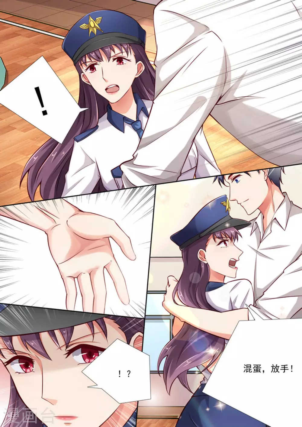 第36话6