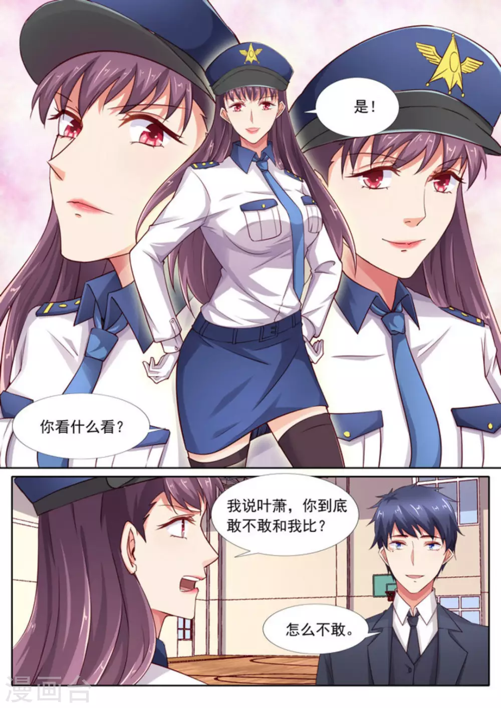 第35话12
