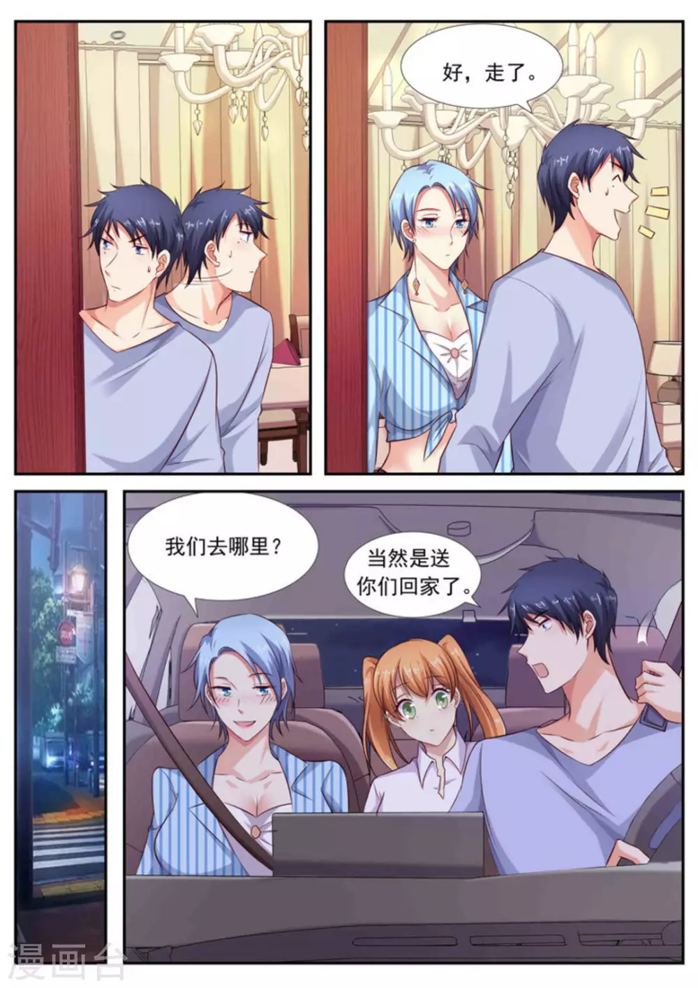 第63话4