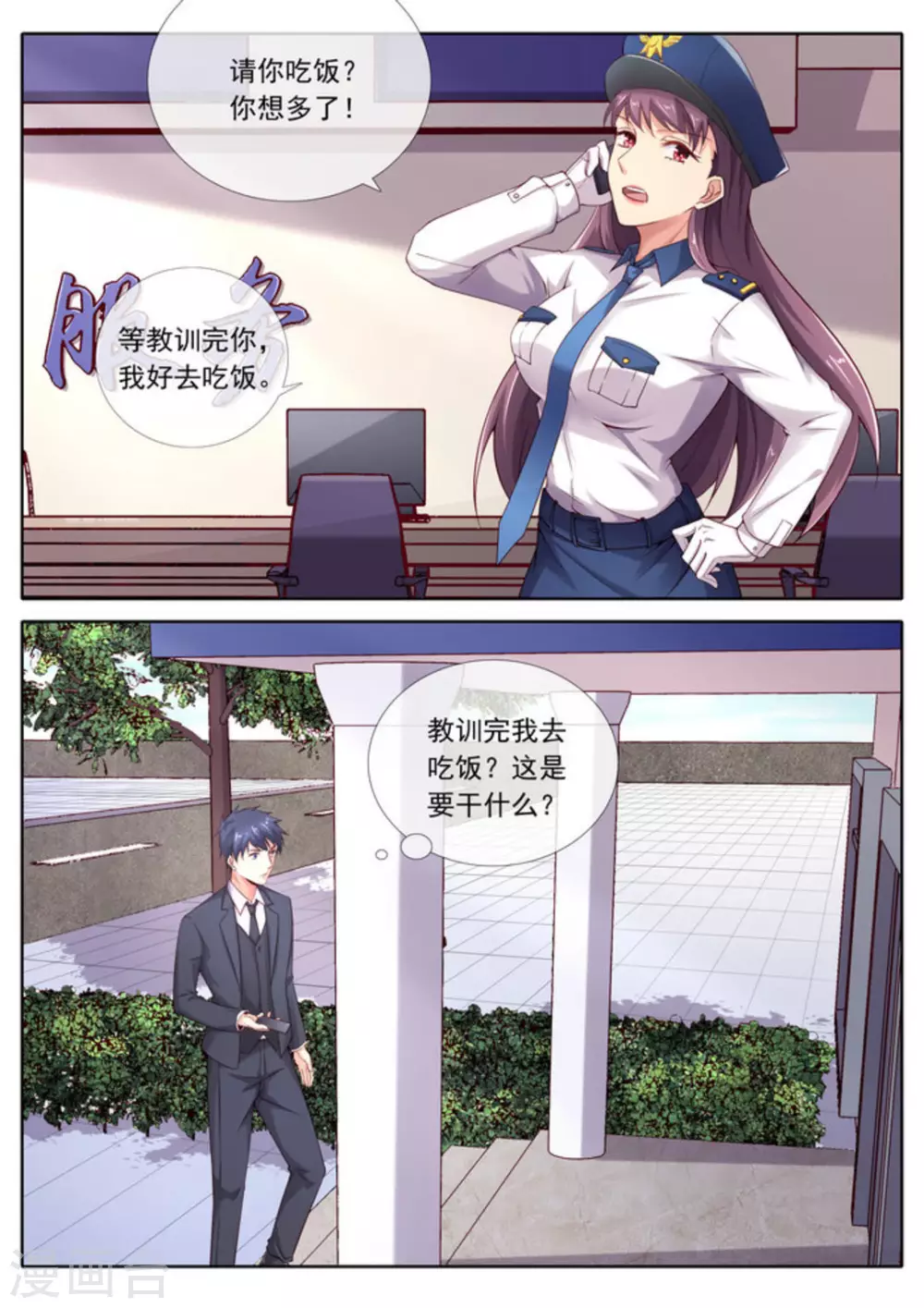 第35话7