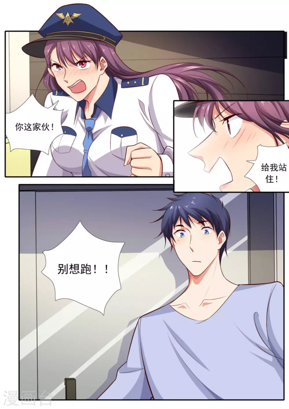 第57话11