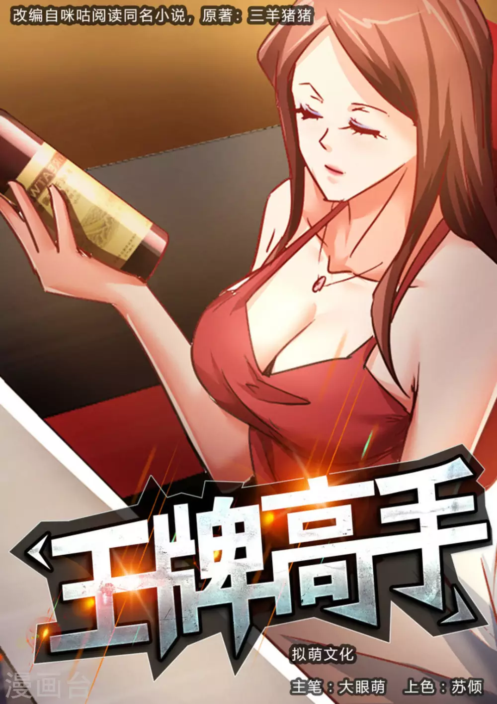 第44话0