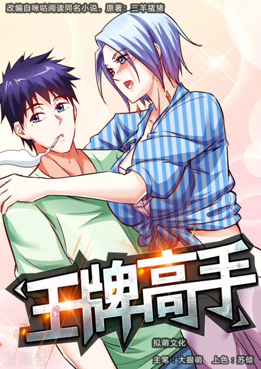 第41话0